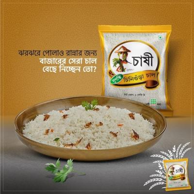 Chashi Chinigura Aromatic Rice 1kg