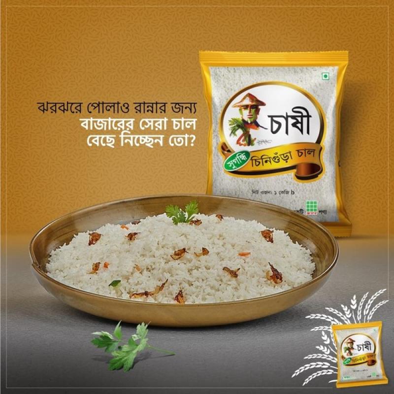 Chashi Chinigura Aromatic Rice 2kg